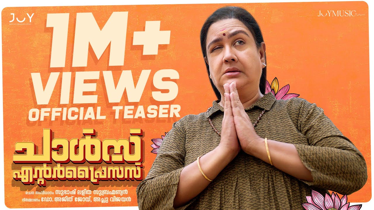 Charles Enterprises Official Trailer