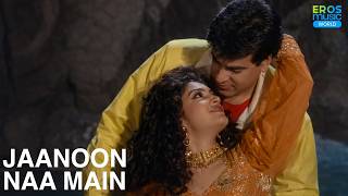 Download lagu Jaanoon Naa Main Ye Kya Hua | Video Song | Yeh Raat Phir Na Aayegi | Anwar Hussain, Asha Bhosle (HD) mp3