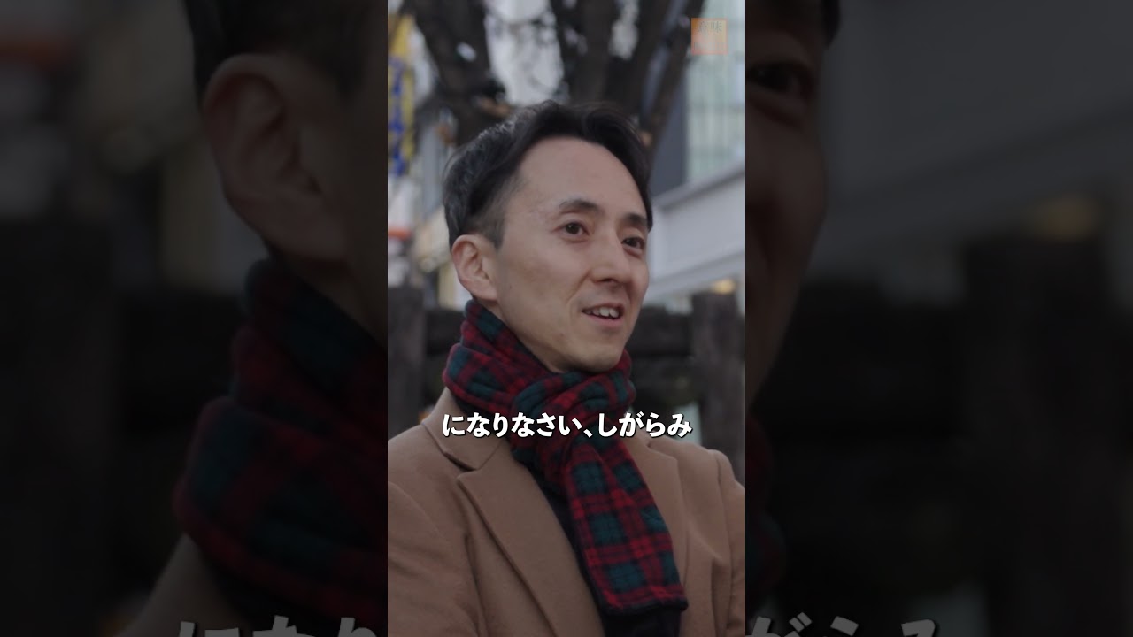 47歳,若い頃に気にしすぎてた事