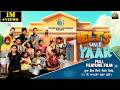 Ielts Wale Yaar Punjabi Full Feature Film New Punjabi Movie 2025 Sidhu Brothers Entertainment