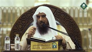 صورة 01 | ( تأسيس الفقيه ) أ.د.سعد الخثلان | الأربعاء 08-07-1446 بعد المغرب