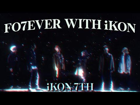 ฅ՞•ﻌ•՞ฅ TIME OF OUR LIVES: iKON X iKONIC 아이콘 #7YearsWithiKON #아이콘7주년축하해 #iKON #아이콘