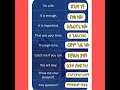 እንግሊዘኛን በአማረኛ መማር Daily Use Sentences In Amharic JIRTUNEWGENERATION Sh