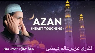 Download lagu Most Beautiful Azan | Emotional Azan | Heart Soothing Heart touching | By Qari Uzair Alam Faizi | mp3 Download lagu Most Beautiful Azan | Emotional Azan | Heart Soothing Heart touching | By Qari Uzair Alam Faizi | mp3