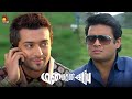 கல்யாணத்துக்கு அப்பறம் இந்த சினிமால 