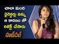 Dhanya Balakrishna Sensational Speech Hulchul Movie Teaser Launch