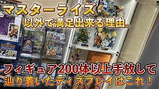 【実体験】200体以上手放して辿り着いたフィギュアディスプレイはこれ！断捨離する前に〇〇するといい！ドラゴンボールフィギュア　ドラゴンボール　一番くじ