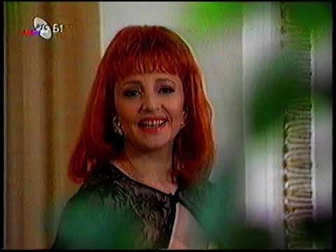 Ana Bekuta - Idu putem dvoje ne govore - 1995