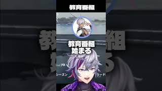 【にじさんじ切り抜き】教育番組になってしまうパブ肉【不破湊/ローレン/イブラヒム】