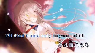 Cover art for 輪廻