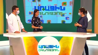 Առաջին օգնություն. Հոգեբանական դրսևորումներ