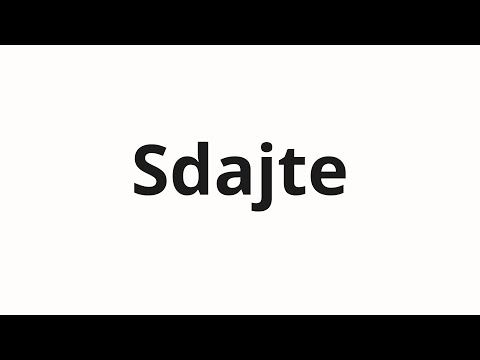 How to pronounce Sdajte | Сдайте (Rent in Russian)