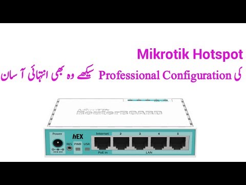 Mikrotik: Hotspot configuration Tutorial 3 (Urdu/Hindi)