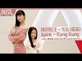 나하은 (Na Haeun) X 보미 (Bomi) - 에이핑크 (Apink) - %% (Eung Eung (응응)) Dance Cover 나하은 (Na Haeun) X 보미 (Bomi) - 에이핑크 (Apink) - %% (Eung Eung (응응)) Dance Cover