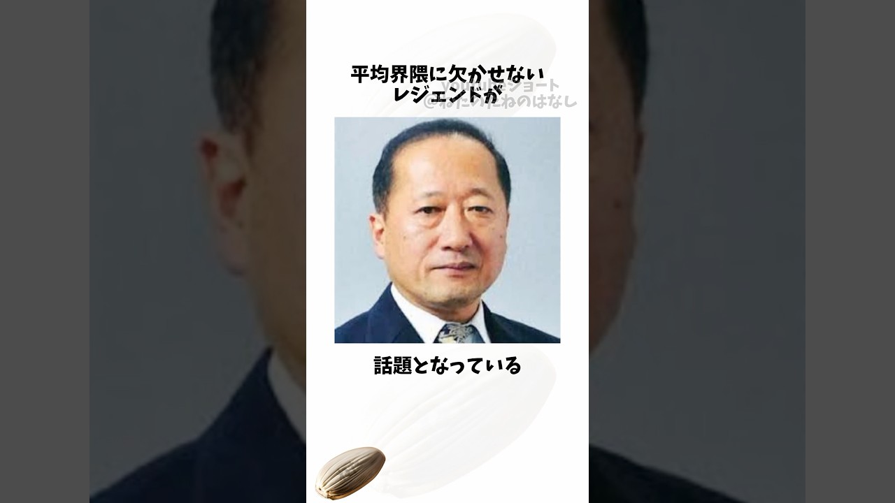 統計学で活躍する校長の話#平均#テスト#レジェンド#shortsfeed #voicevox