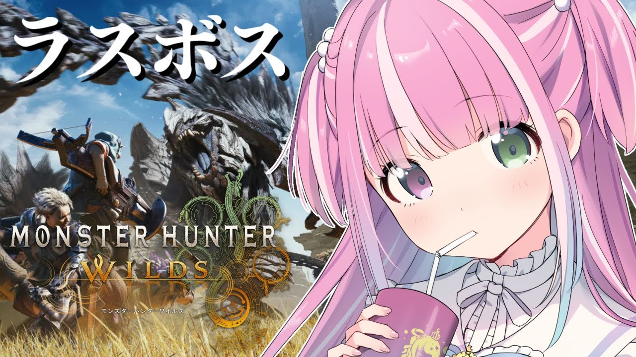 【 モンハンワイルズ 】エンディングまで!!一狩り行くのらあああああ!!!【姫森ルーナ/ホロライブ】