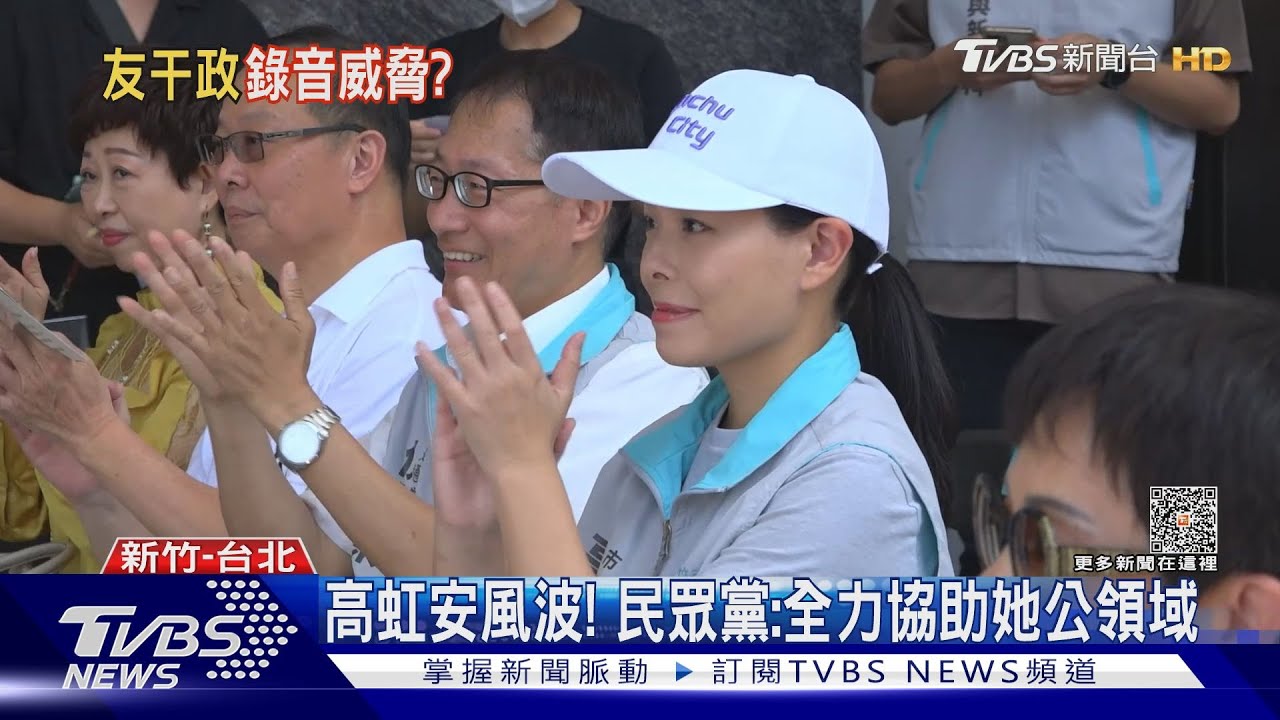 錢康明再爆料! 公開截圖 「J先生喬事情」