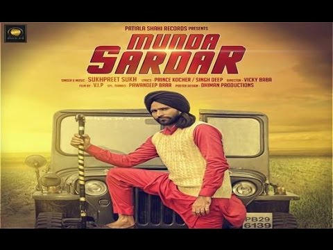 Munda Sardar ● Sukhpreet Sukh ● New Punjabi Songs 2016 ● Patiala Shahi Records