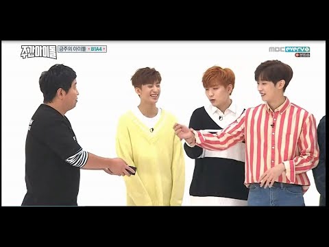 [ Eng sub ] 170927 weekly idol - B1A4 cut ep 322