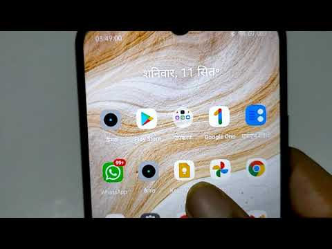 How to change language Realme C11-2021 | mobile language set kaise karen