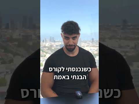 המלצה - טל