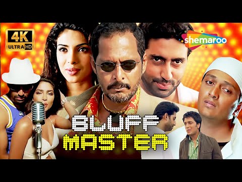 Bluffmaster (2005) Full Crime Comedy Movie | Abhishek Bachchan, Nana Patekar, Priyanka Chopra