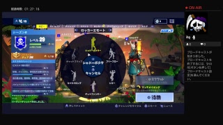 【Fortnite】レベル上げ。みんなで実況！