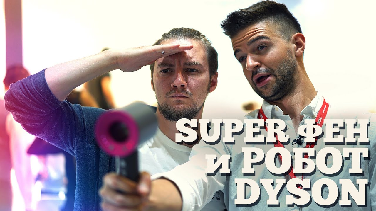 Фен Dyson Supersonic (фуксия)