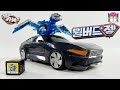 헬로카봇 윙버드 젬 Hello Carbot Wingbird Jem
