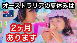 【オーストラリア生活】オーストラリアの子供の夏休みは2ヶ月🇦🇺毎日子供と何する？楽しかったサウスバンク&コアラとカンガルーに出会うハイキング🐨🦘日本人女子とショッピング【ブリスベン生活】