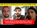 Armaan Malik Shocking Allegations Angry on Vivek Chaudhary after Lakhneet Controversy | Armaan Malik