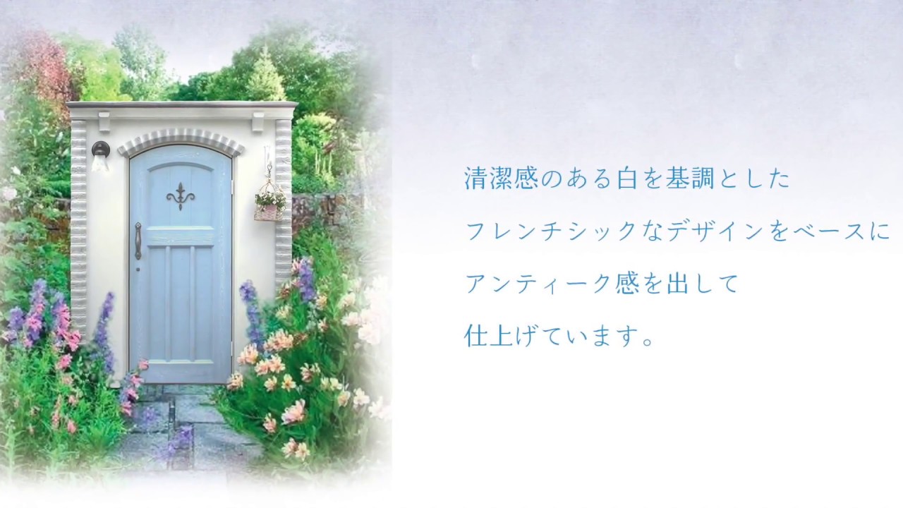 清楚でシャビーなディーズシェッドカンナキュート フレンチシック