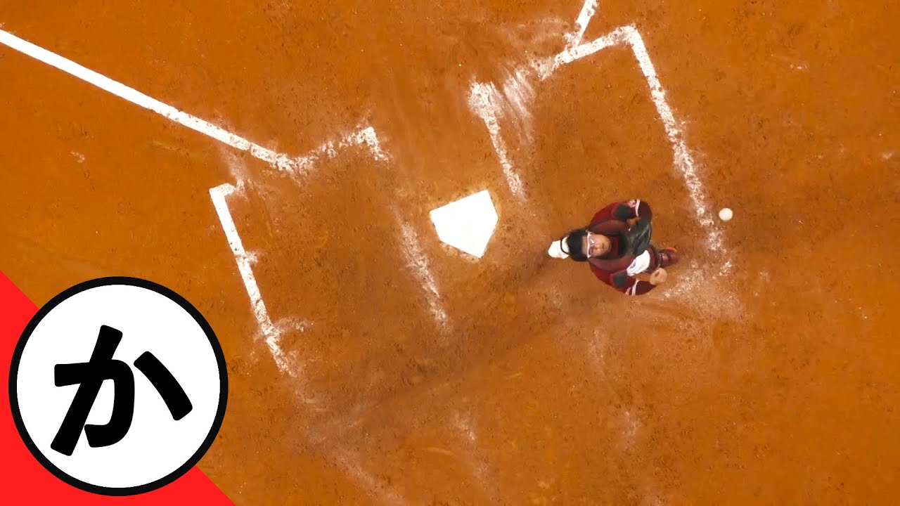 【か】“神様アングル”が豊作です【まとめるほどではないまとめ】