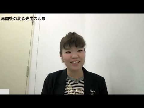 学校教育課程 大学人に北森先生について伺いました！【浅井先生編①】