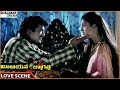 Mee Aayana Jagratha Rajendra Prasad Roja Superb Love Scene Rajendra Prasad Shalimarcinema