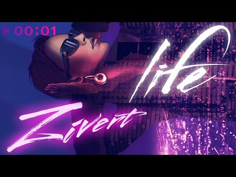 Zivert Life Official Audio 2018