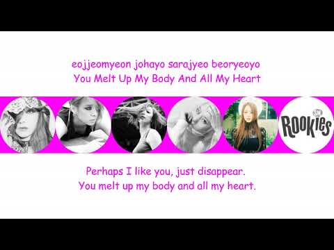 f(x) X SMROOKIES GIRL - Ice Cream Lyrics [ROM/ENG]