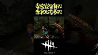 #びっくりチェイス！ #shorts