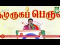 நீங்கள் தமிழனா இந்தியனா என தெரிய இந்�