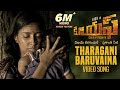 Tharagani Baruvaina Full Video Song KGF Telugu Movie Yash Prashanth Neel Hombale Films