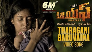 Tharagani Baruvaina Full Video Song | KGF Telugu Movie | Yash | Prashanth Neel | Hombale Films
