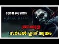 Morbius Before you Watch in Malayalam | Everything You Must Know Before Watching Marvel Dracula!