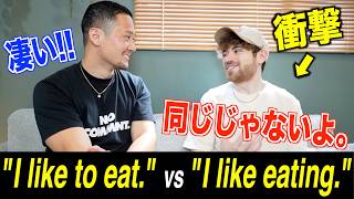 【驚愕】不定詞・動名詞の使い間違い、ネイティブにこう聞こえてました。