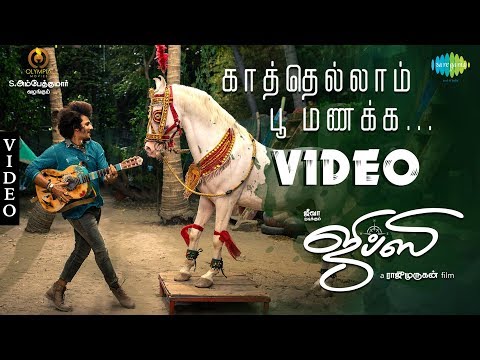 Gypsy | Kaathellam Poo Manakka | Video | Jiiva | Santhosh Narayanan | Raju Murugan | Natasha Singh