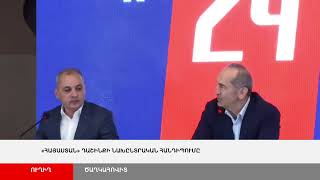 ՈՒՂԻՂ. «Հայաստան» դաշինքի նախընտրական հանդիպումը Ծաղկահովտում