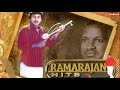 RamaRajan Hits Songs RamaRajan Songs Tamil Audio JukeBox
