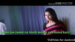hindi songs lover choice sentimental yeh kaisa kar