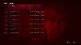 静岡2リメイク実況プレイ #1