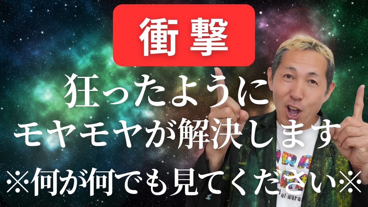 【40～50代】騙されたと思ってコレやって人生が好転する！