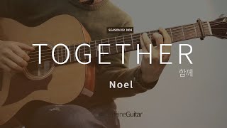 함께 Together - 노을 Noel | 응답하라 1988 OST | 기타 연주, Guitar Cover, Lesson, Chords, Score